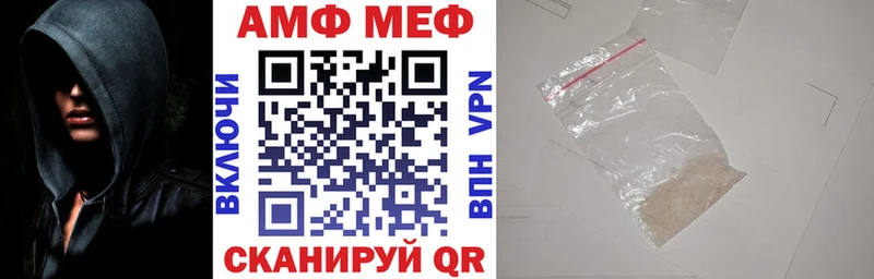 kraken ТОР  Красавино  АМФ VHQ  где купить наркоту 