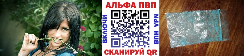 APVP СК  где найти   Красавино 