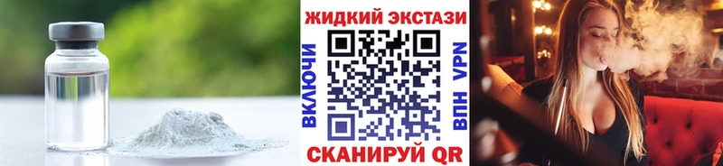 Бутират 99%  нарко площадка Telegram  Красавино  где найти наркотики 