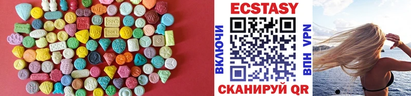 купить наркотик  Красавино  ЭКСТАЗИ диски 