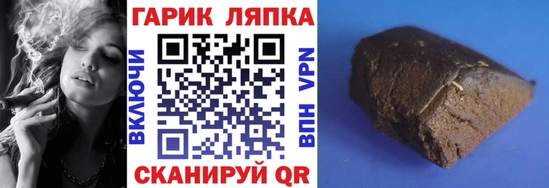 закладки  Красавино  OMG ONION  Гашиш убойный 
