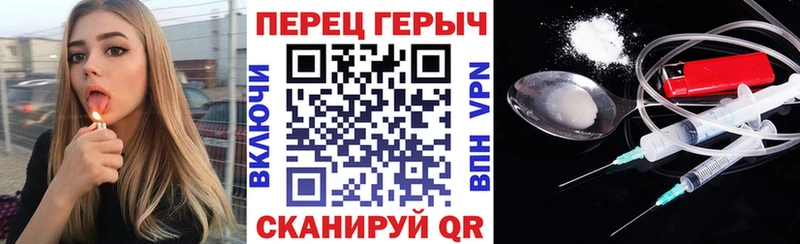 ГЕРОИН герыч  Красавино 