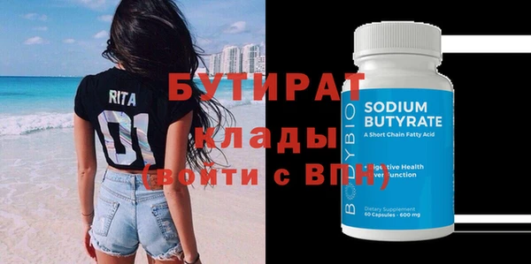 марки nbome Новодвинск
