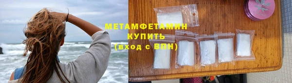 мдма Новозыбков