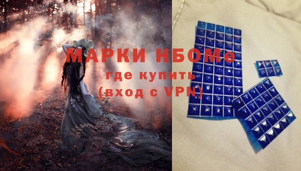 соль курить ск Нязепетровск