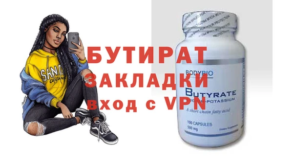 марки nbome Новодвинск