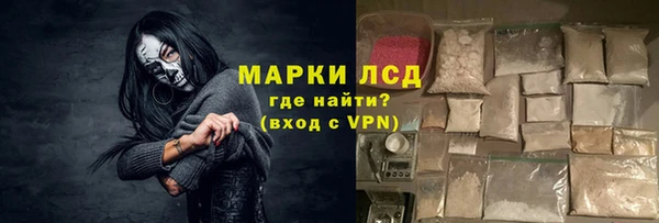 соль курить ск Нязепетровск
