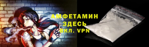 мдма Новозыбков
