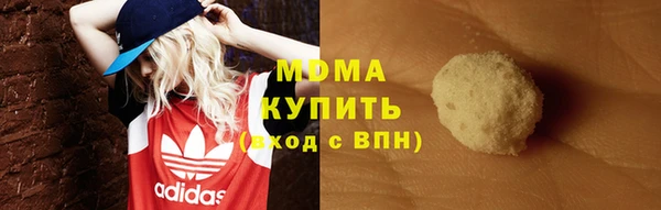 мдма Новозыбков