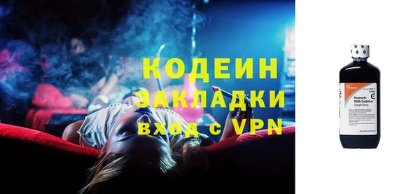 мдма Новозыбков