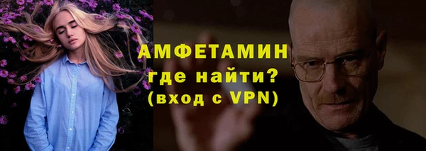прущая мука Новокубанск