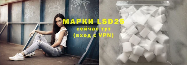 мдма Новозыбков