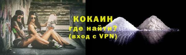 марки nbome Новодвинск