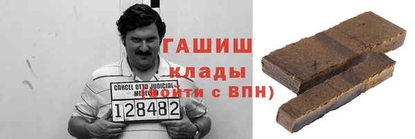 прущая мука Новокубанск