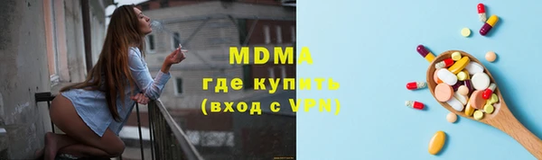 мдма Новозыбков