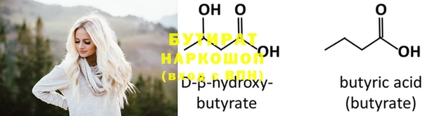прущая мука Новокубанск