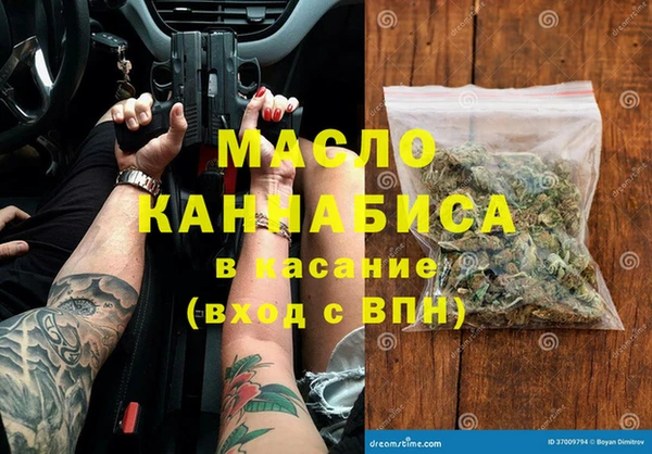 марки nbome Новодвинск