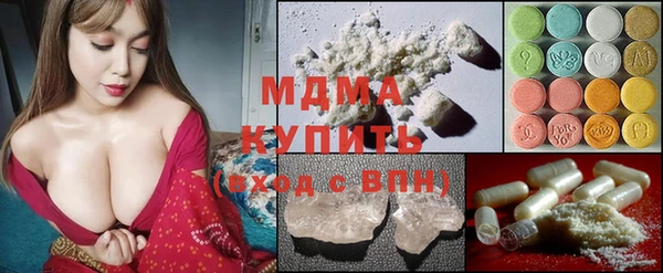 марки nbome Новодвинск
