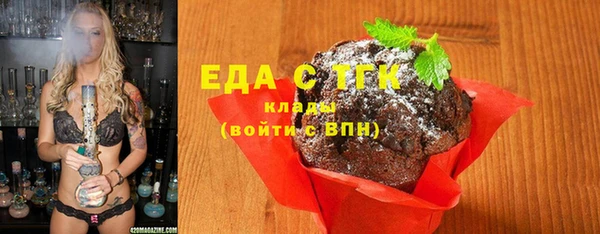 мдма Новозыбков
