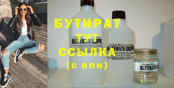 прущая мука Новокубанск
