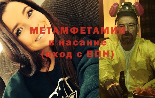 прущая мука Новокубанск