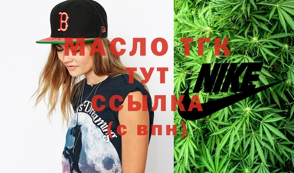 прущая мука Новокубанск