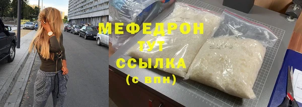 мдма Новозыбков