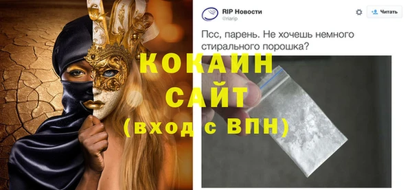 мдма Новозыбков