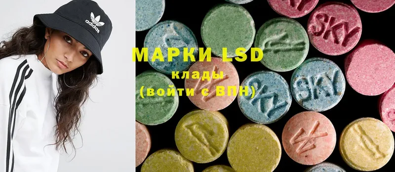 сайты даркнета официальный сайт  Красавино  Лсд 25 экстази ecstasy 