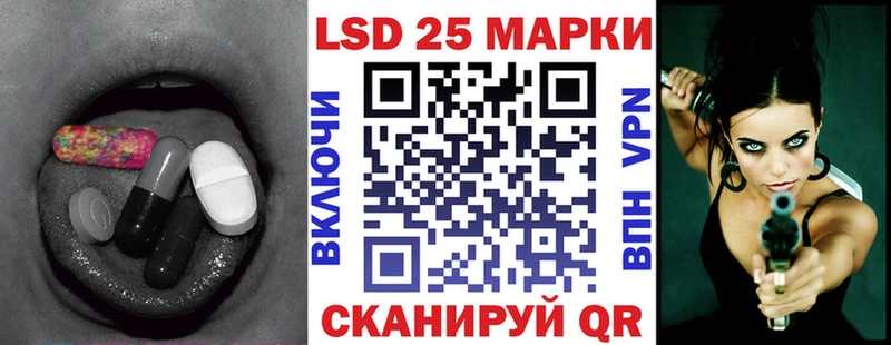 магазин наркотиков Красавино ЛСД экстази кислота