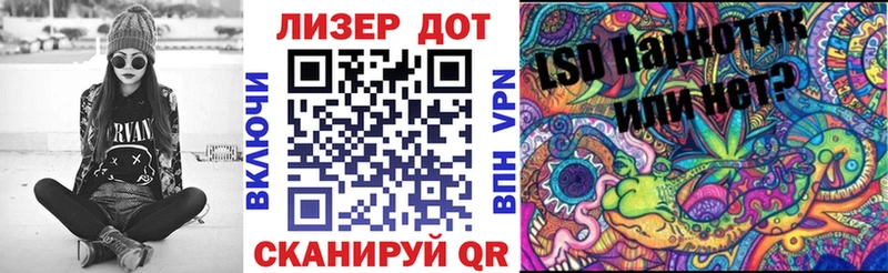 цена даркнет наркотические препараты мега зеркало Марки N-bome 1,5мг Красавино
