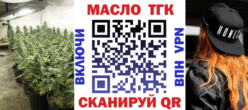 mega сайт  Красавино  ТГК концентрат 